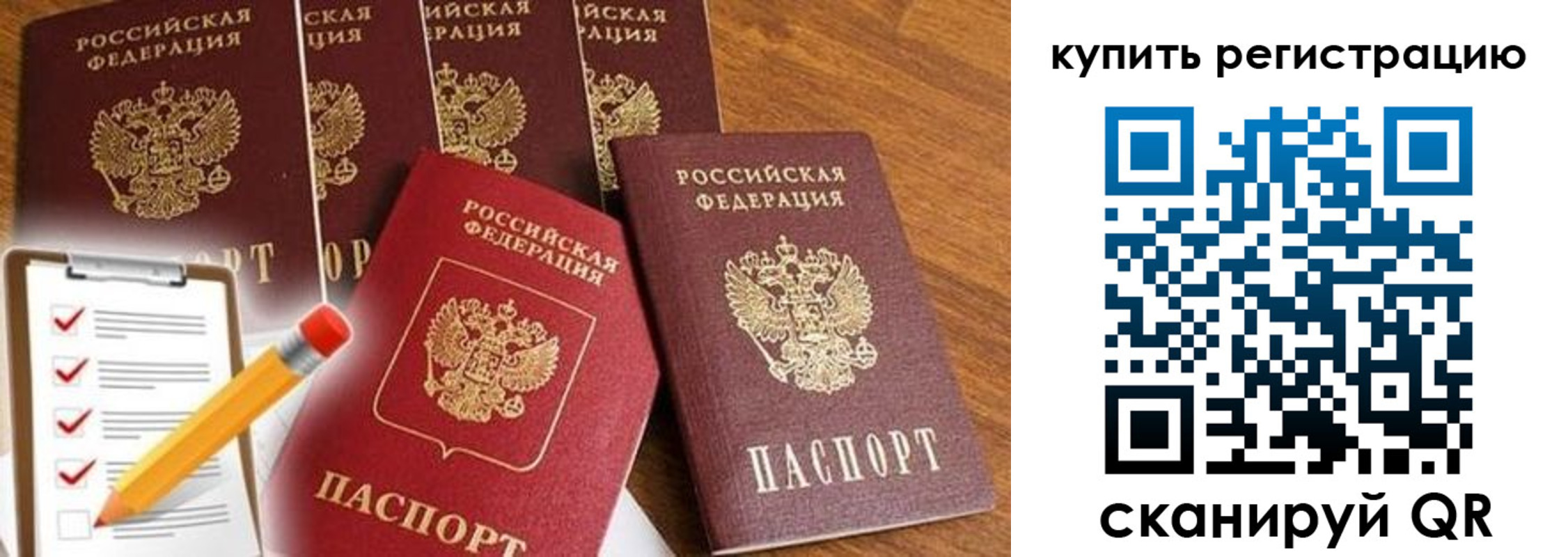 форма 3 в Рошале
