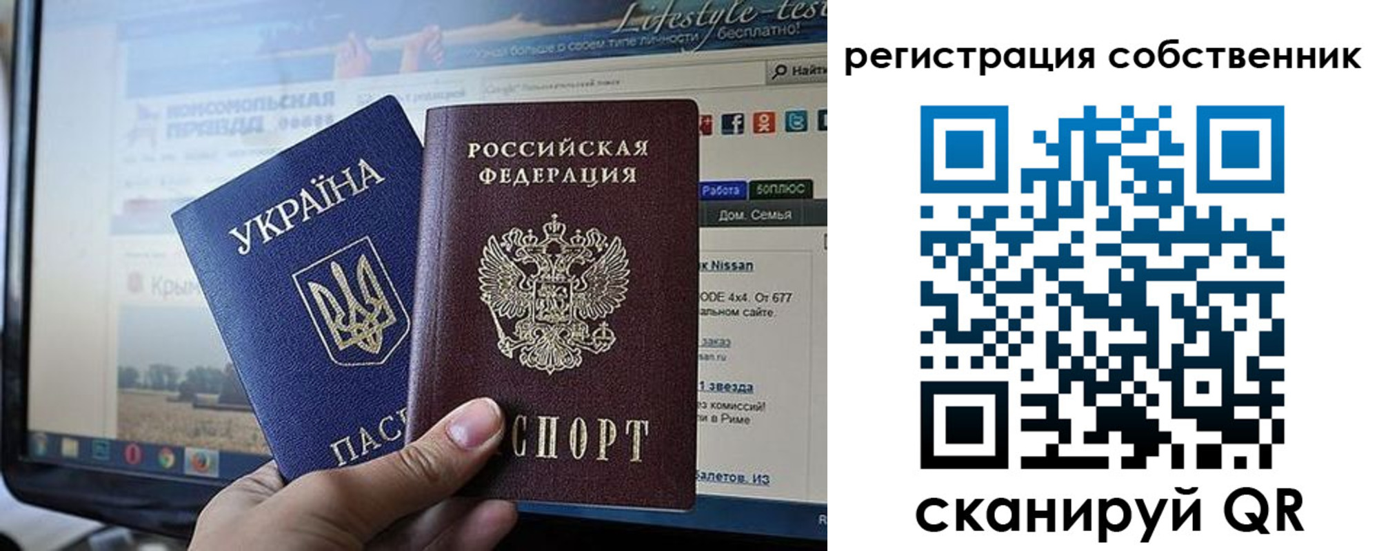 прописка для кредита в Рошале